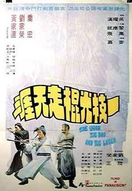 《不要和陌生人说话》主视觉